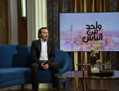 أحمد عزمى ضيف عمرو الليثى فى "واحد من الناس" على شاشة الحياة.. غدًا