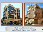التنمية الحضرية: الهدف من إعادة إحياء القاهرة التاريخية حفظ النسيج العمرانى