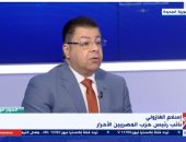 المصريين الأحرار لـ "إكسترا نيوز": تداول المعلومات مهم لحماية الدولة ومقدراتها من الشائعات 