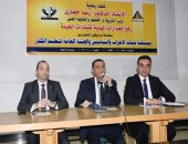 جهاز تعليم الكبار ينظم ندوة تثقيفية لرفع جدارات الهيئة بالتعاون مع تنسيقية شباب الأحزاب