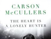 فى مثل هذا اليوم.. نشر رواية القلب صياد وحيد  لكارسون ماكولرز