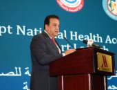 الصحة العالمية: دعم الدولة أدى لانخفاض معدل الإنفاق الشخصى على الصحة فى مصر