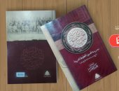 هيئة الكتاب تصدر "مدرسة تحسين الخطوط العربية" لـ محمد حسن