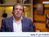 المخرج خالد يوسف لـ"الشاهد": 30 يونيو أعلى تجليات تجمع إرادات المصريين