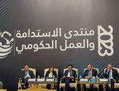 السفير هشام بدر: المبادرة الوطنية للمشروعات الخضراء الذكية تطبيق فعلى للاستدامة