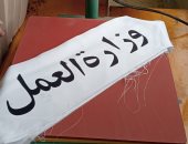 وزارة العمل: دورات تدريب مهنى مجانية للشباب بالجيزة.. وأخرى للفتيات بالوادى الجديد