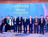 جامعة المنوفية تشارك بمنتدي العلوم والتكنولوجيا الدولي بالصين 