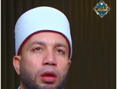 فيديو.. عالم أزهرى لـ"قناة الناس": تعلموا اللغة العربية لأنها تثبت العقل وتعلم المروءة