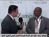 وزير التجارة الإسواتينى: نركز على العمل البينى لتعزيز النمو بين دول الكوميسا