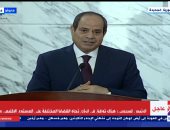 الرئيس السيسي: الإرهاب محصلة جهل وتخلف وفقر والتنمية أحد محاور مواجهته