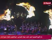 "الحياة" تنقل حصريا احتفال دار الأوبرا بذكرى ميلاد عبد الحليم حافظ
