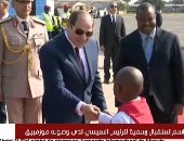 الرئيس السيسي يصل موزمبيق فى آخر محطات جولته الأفريقية