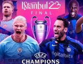 انطلاق مباراة مانشستر سيتي ضد إنتر ميلان في نهائي دوري أبطال أوروبا