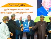 الاتحاد العربي للإعلام السياحي يختتم فعاليات الملتقى الـ 15 بشرم الشيخ 