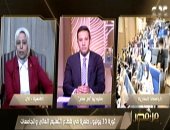 التعليم العالي: البحث العلمي أكبر معيار تظهر نتائجه في تصنيف تطور التعليم