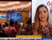 مراسلة "القاهرة الإخبارية" من تونس ترصد فعاليات الدورة الـ 23 للمهرجان العربي للإذاعة والتليفزيون