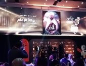 زين خيري يقدم جائزة لجنة التحكيم لأفضل مسلسل درامي طويل لـ"رسالة الإمام" بكأس إنرجى
