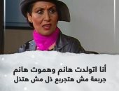 أبراج ملوك التبذير ورافعة شعار "جربعة مش هتجربع ".. أبرزها الأسد والحمل