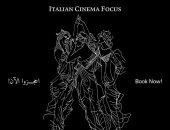 "زاوية" تستقبل فعاليات برنامج نظرة على السينما الإيطالية بدءا من غد
