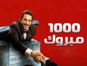 14عاما على فيلم 1000 مبروك جملة أحمد حلمى "أنا مت موتات أحسن من دى بكتير"