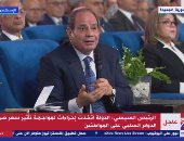 الرئيس السيسى أعلن حلها.. 3 قضايا هامة أمام البرلمان قريبا أبرزها الوصاية (فيديو)