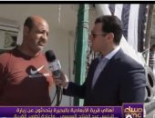 أهالى "الأبعادية" بعد زيارة الرئيس السيسى: مبهورون بالإنجاز والتطوير فوق الخيال