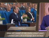 المستشار محمود فوزى: الرئيس السيسى هو الضامن لمخرجات الحوار الوطنى