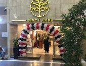 المدينة المنورة تستقبل أفواج جديدة من الحجاج المصريين 