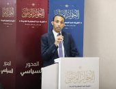 أبرز مقترحات المشاركين حول تمكين الشباب ودعم رواد الأعمال بالحوار الوطنى