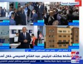 المستقلين الجدد لإكسترا نيوز: مكاسب كبيرة للمصريين من المؤتمر الوطنى للشباب 