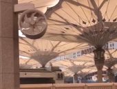 قطرها 38 بوصة.. مراوح رذاذ للتبريد على الحجاج في ساحات الحرمين (فيديو)  