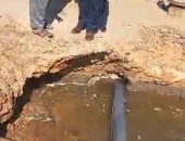 إصلاح كسر بماسورة مياه بقرية المحرص بمركز ملوي في المنيا