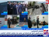 حزب الجيل لـ إكسترا نيوز: لقاءات الرئيس السيسى مع المواطنين لم تعتدها مصر من قبل