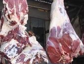 تموين دمياط تعلن طرح لحوم سودانى بسعر 195 جنيها للكيلو.. اعرف أماكن منافذ البيع