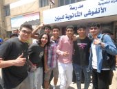 ارتياح وفرحة بين طلاب الثانوية العامة فى الإسكندرية لسهولة امتحان اللغة العربية