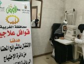 تنظيم قافلة طبية مجانية لدعم 3 قرى بمحافظة الغربية.. اعرف التفاصيل