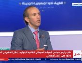 النائب محمد فريد: قانون العمل الأهلى جيد والتحالف الوطنى ساعد فى رفع عبء كبير عن المواطنين