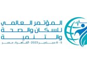 خالد عبدالغفار يعلن إطلاق الأعمال التحضيرية للمؤتمر العالمي للسكان والصحة والتنمية 