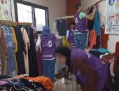 مبادرة يوم الخير "لبسك لغيرك عيد" بمراكز شباب دمياط