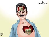 كاريكاتير اليوم السابع يحتفل بعيد الأب.. البيت فى قلبه وعقله