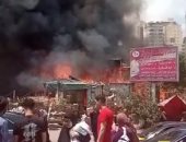 السيطرة على حريق داخل أحد الأكشاك بمنطقة المندرة فى الإسكندرية 