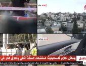 وسائل إعلام فلسطينية تؤكد استشهاد المنفذ الثانى لإطلاق النار فى الضفة