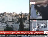 مراسلة "القاهرة الإخبارية" فى رام الله: مستوطنون يهاجمون منازل الفلسطينيين جنوب نابلس