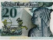زهرة اللوتس على الـ20 جنيها الجديدة.. رمز فى الفن المصرى القديم