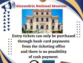 المتحف القومى بالإسكندرية يبدأ استخدام البطاقات البنكية فى شراء تذاكر الدخول 