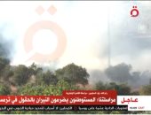"القاهرة الإخبارية": مستوطنون إسرائيليون يضرمون النيران بالحقول فى ترمسعيا