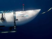 اسوشيتيد برس: خفر السواحل الأمريكى ينتشل بقايا حطام الغواصة تيتان