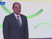 أخبار مصر.. انطلاق قمة "ميثاق التمويل العالمى الجديد" فى باريس بمشاركة الرئيس السيسى