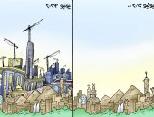 10 سنوات بناء فى مصر من يونيو 2013 حتى 2023 بكاريكاتير اليوم السابع