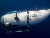 الغواصة المفقودة.. خفر السواحل الأمريكى يعلن اكتشاف حطام قرب موقع تيتانيك